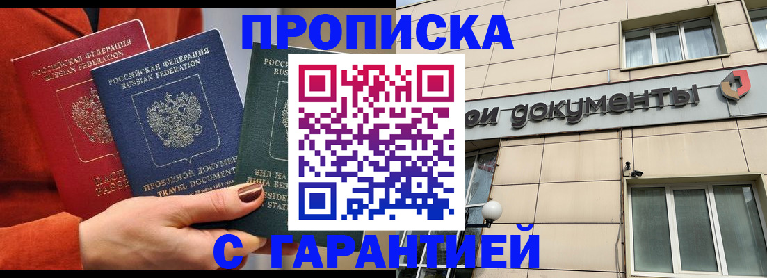 регистрация для школы в Марксе